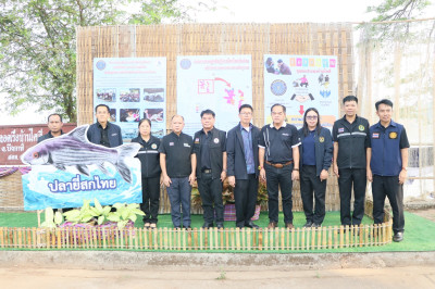 สหกรณ์จังหวัดบึงกาฬ ... พารามิเตอร์รูปภาพ 1